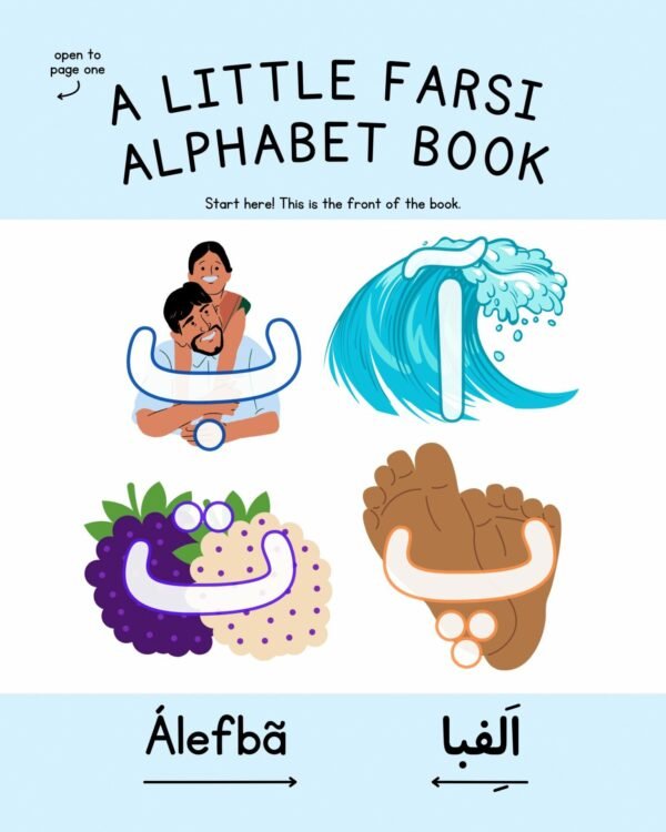 A Little Farsi Alphabet Book