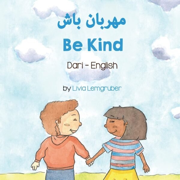Be Kind (Farsi - English)