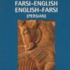 Farsi-English/English-Farsi Concise Dictionary