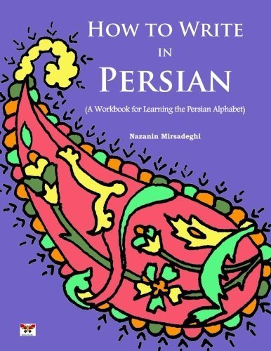 How to Write in Persian (A Workbook for Learning the Persian Alphabet)