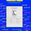 Let's Learn Persian Verbs (a Farsi Activity Book)
