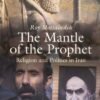 The Mantle of the Prophet: Religion and Politics in Iran