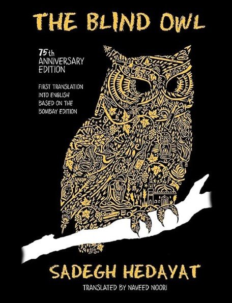 Persian Books by Iranian Authors, The blind Owl