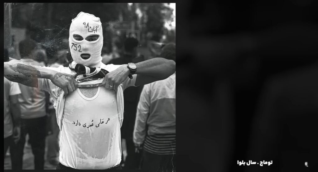 Iranian Rappers 2026, Toomaj Salehi, Saale Balva